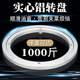 餐桌转盘底座轴承铝合金实木桌大理石板玻璃圆桌转芯旋转轨道转盘