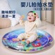 【下单立减50】拍拍水垫婴幼儿宝宝大号爬踩玩具夏季训练加厚