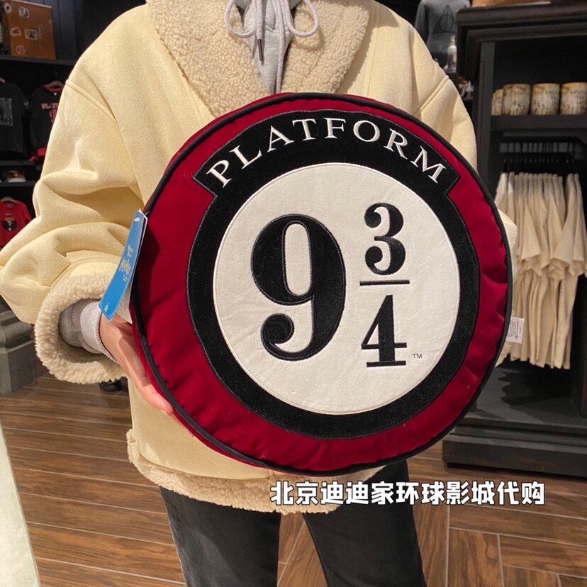 北京环球影城代购哈利波特九又四分之三站台月台毛绒抱枕靠垫枕头