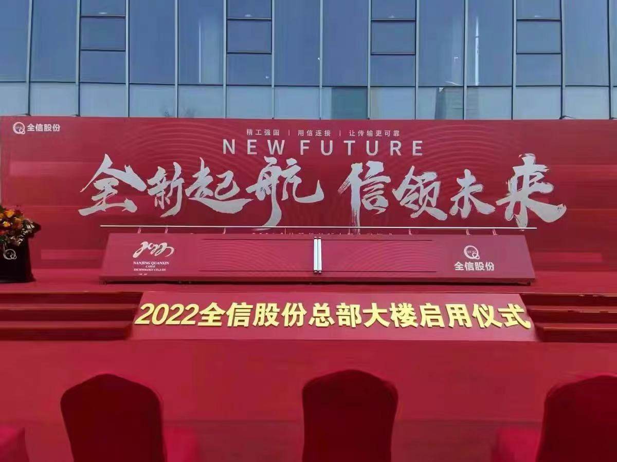 新品卷轴按键推杆画轴启动仪式道具开业庆典发布会开幕式舞台广州