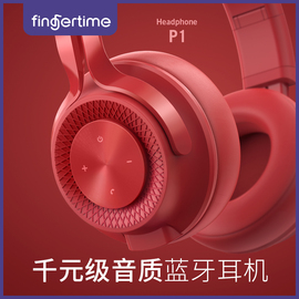 FINGERTIMEP1无线蓝牙耳机家用健身手机头戴式运动型跑步户外通用双耳苹果耳麦音乐全包耳重低音可接听电话