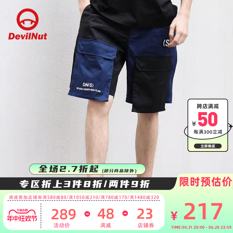 DEVIL NUT潮牌 DNS 恶魔 2021夏季新款男女工装短裤 STO