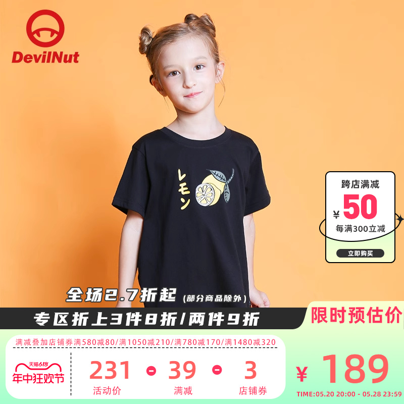 DevilNut 恶魔 潮牌 秋冬夏季新款童装儿童短袖T恤 水果 KIDS STY