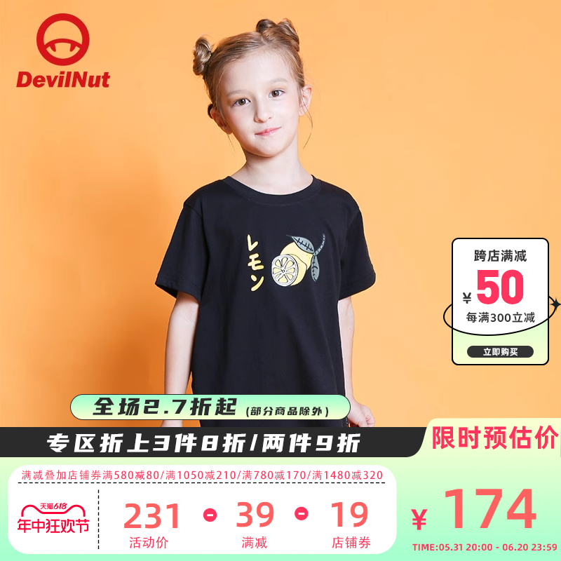 DevilNut 恶魔 潮牌 秋冬夏季新款童装儿童短袖T恤 水果 KIDS STY