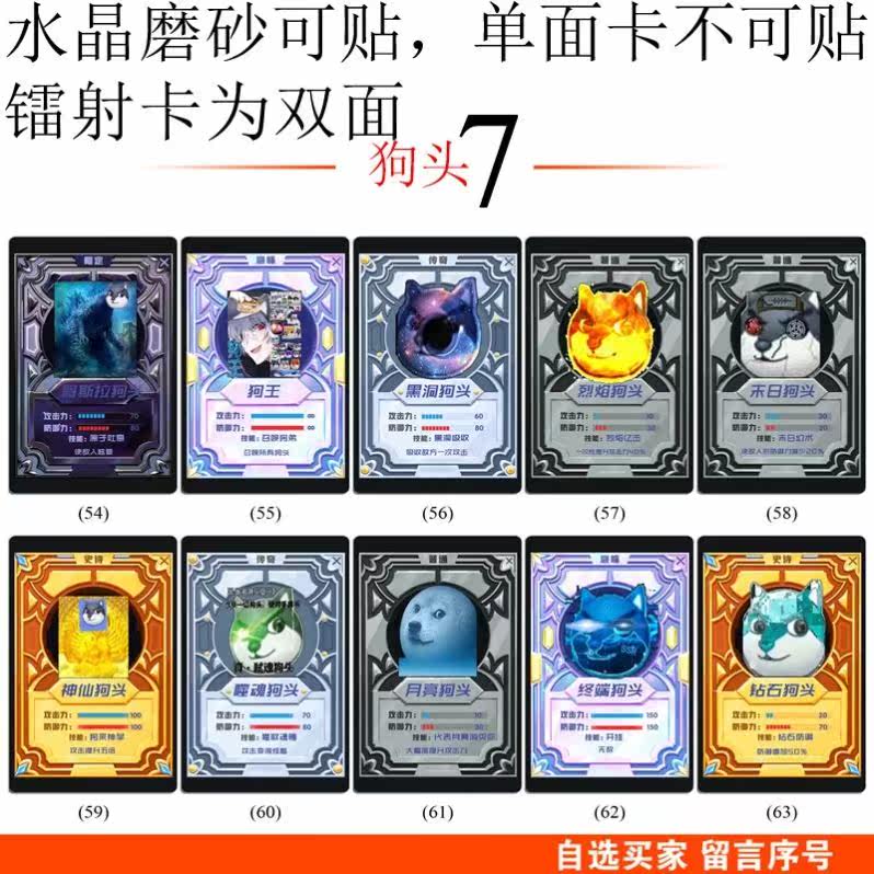 狗头卡包