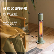 Star diamond Japanese-style retro heater fast heat bird cage household carbon fiber small electric heating furnace electric heater