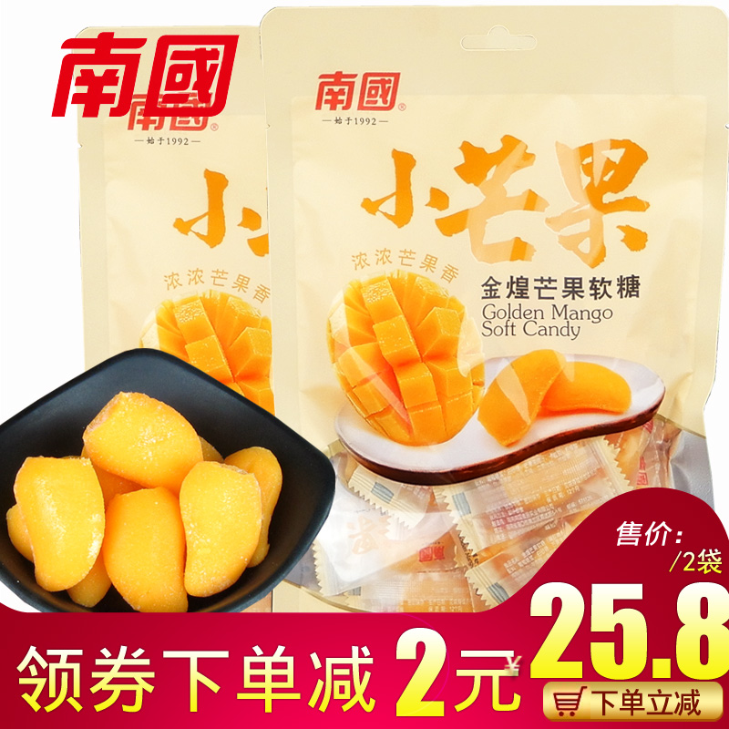 南国食品小芒果200gx2袋 金煌