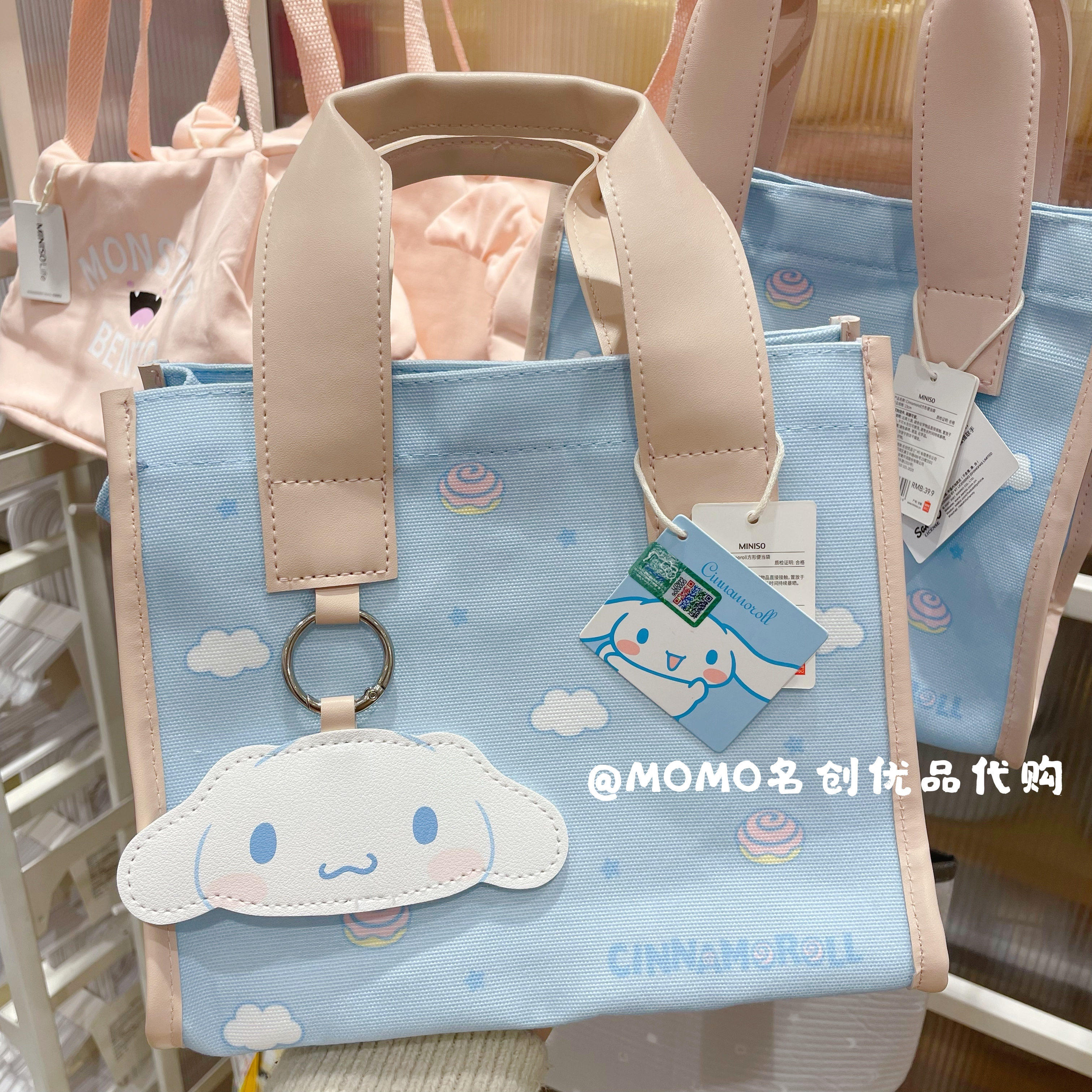 miniso名创优品玉桂狗方形纽扣便当袋可爱网红便携手提袋饭盒袋子