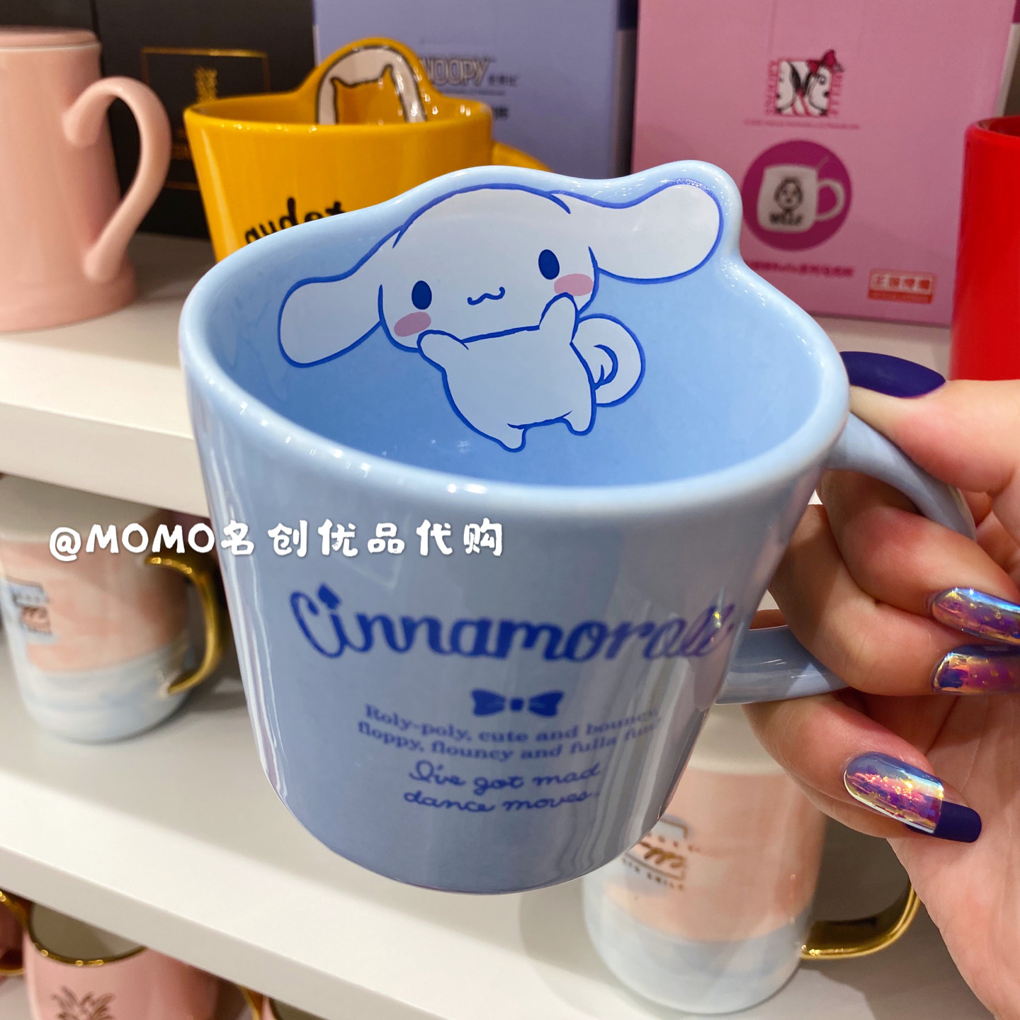 名创优品miniso三丽鸥系列可爱玉桂狗水杯布丁狗马克杯家用陶瓷杯