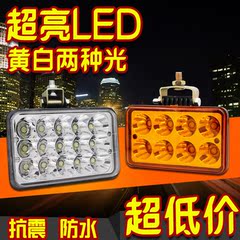 12V24V汽车LED大灯超亮越野改装铲车工程货车挖掘机工作射灯总成