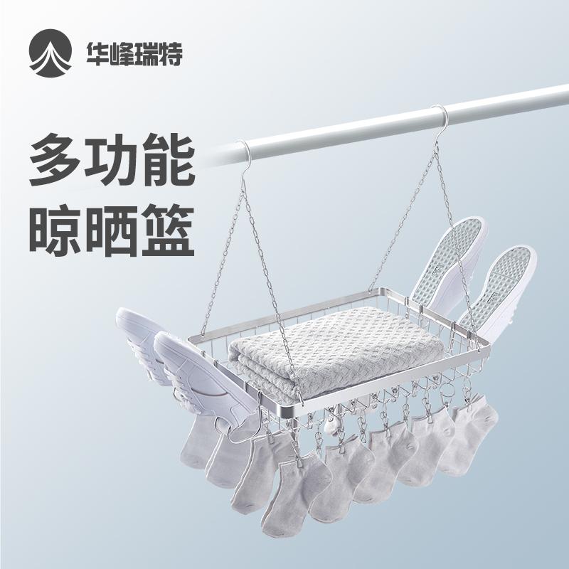 晒衣篮晒衣服鞋子平铺铝合金家用晾袜子神器凉衣架毛衣专用晾衣架在类目 收纳整理, 衣物洗/晒/护理用具, 晒衣篮中 - 来自Buy2taobao.com提供专业的淘宝代购服务