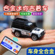 1:64高精度迷你合金遥控越野车可充电调速带挂前后车灯2.4G玩具车