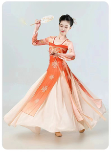 新款古典舞舞蹈服女汉唐齐胸飘带身韵飘逸长款纱衣中国舞演出服装