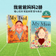 送音频 My Mum My Dad 我爸爸我妈妈绘本英文原版纸板书Anthony Browne 0-3岁英语启蒙家庭亲情图书mydad mymum 可搭 家庭成员套装