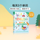 英文原版 English for Everyone Junior: 5 Words a Day人人学英语：每天5个单词中小学生课外英语教材练习册DK正版教辅平装书