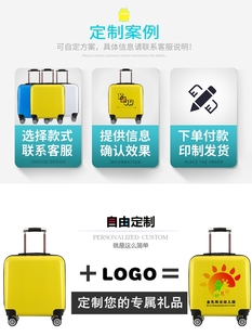 儿童拉杆箱女童定制logo可爱卡通行李箱男孩皮箱20寸万向轮登机箱