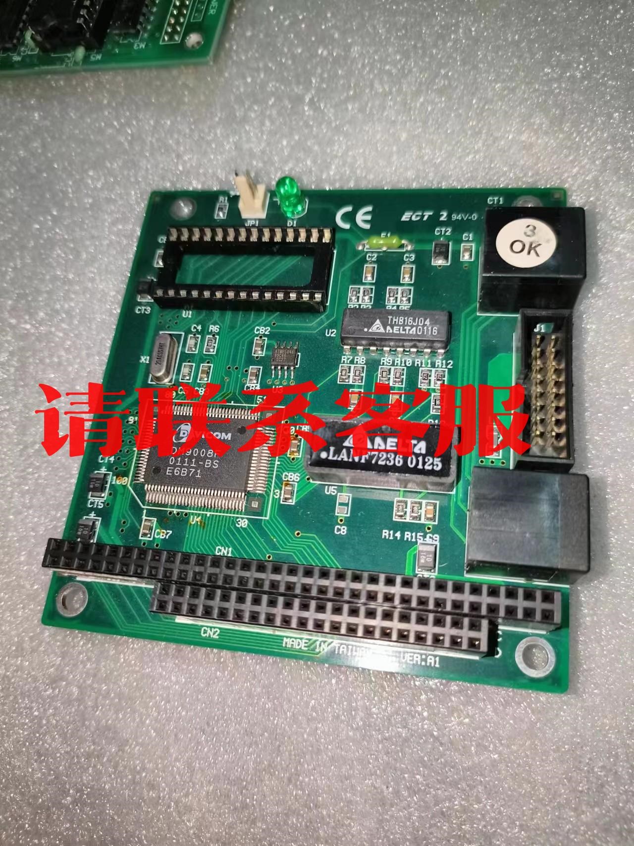 议价出售：PC104网卡DM9008F网卡全新