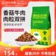 疯狂的小狗狗粮通用型10kg金毛拉布拉多萨摩耶成犬中大型犬20斤装