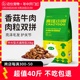 疯狂小狗狗粮40斤装通用型大型金毛拉布拉多萨摩成犬100斤大包装