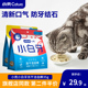 小壳小白牙猫咪零食冻干磨牙棒猫饼干幼成年除口臭洁齿用品小零食