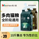 冻干猫粮10斤装成猫幼猫鲜肉5kg全价20斤大袋实惠装增肥发腮营养