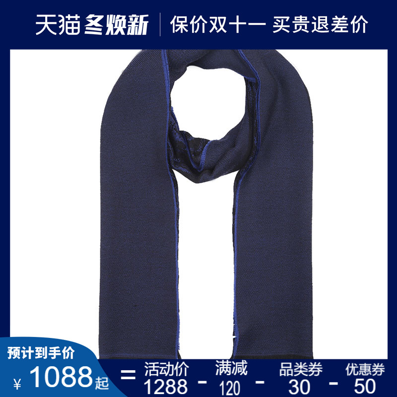 LANVIN/浪凡100%羊毛围巾蛇形图案秋冬围巾长款纯色围脖 5628|ruв категории Аксессуары, шарф/шарф/шаль - от Buy2taobao.com для оказания профессиональной услуги покупки агента Taobao