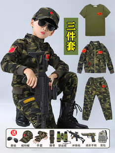 迷彩服套装男女童运动外套春秋季特种兵儿童军训服小孩纯棉三件套