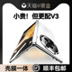 乐比亿适用荣耀magicv3手机壳折叠屏magic v3新款保护套3透明超轻薄lx的华为maigcv3全包防摔后外壳男女高级