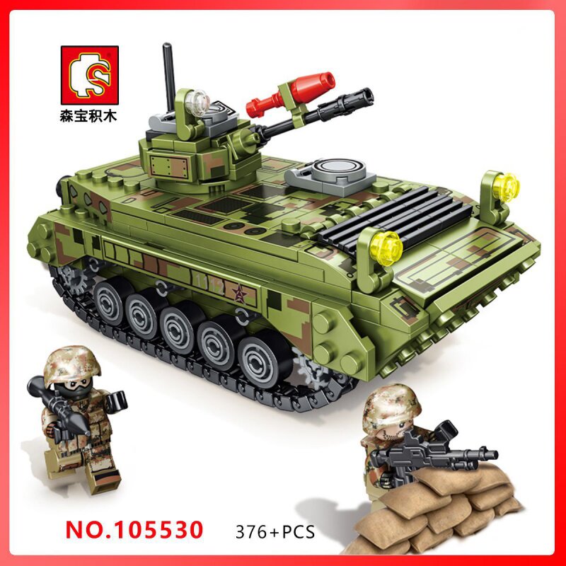 乐高积木105530儿童拼装益智积木男孩子军事战争系列履带步兵战车已售