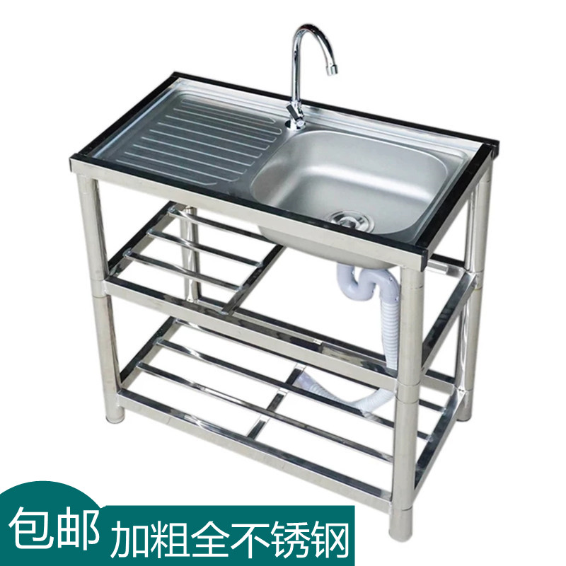 不锈钢水槽家用简易加厚单槽双槽厨房洗菜盆洗碗池带平台落地支架
