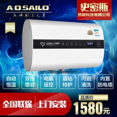 贵阳实体专卖 A.O.SAILO GD-902电热水器 电储水式速热60升 80升