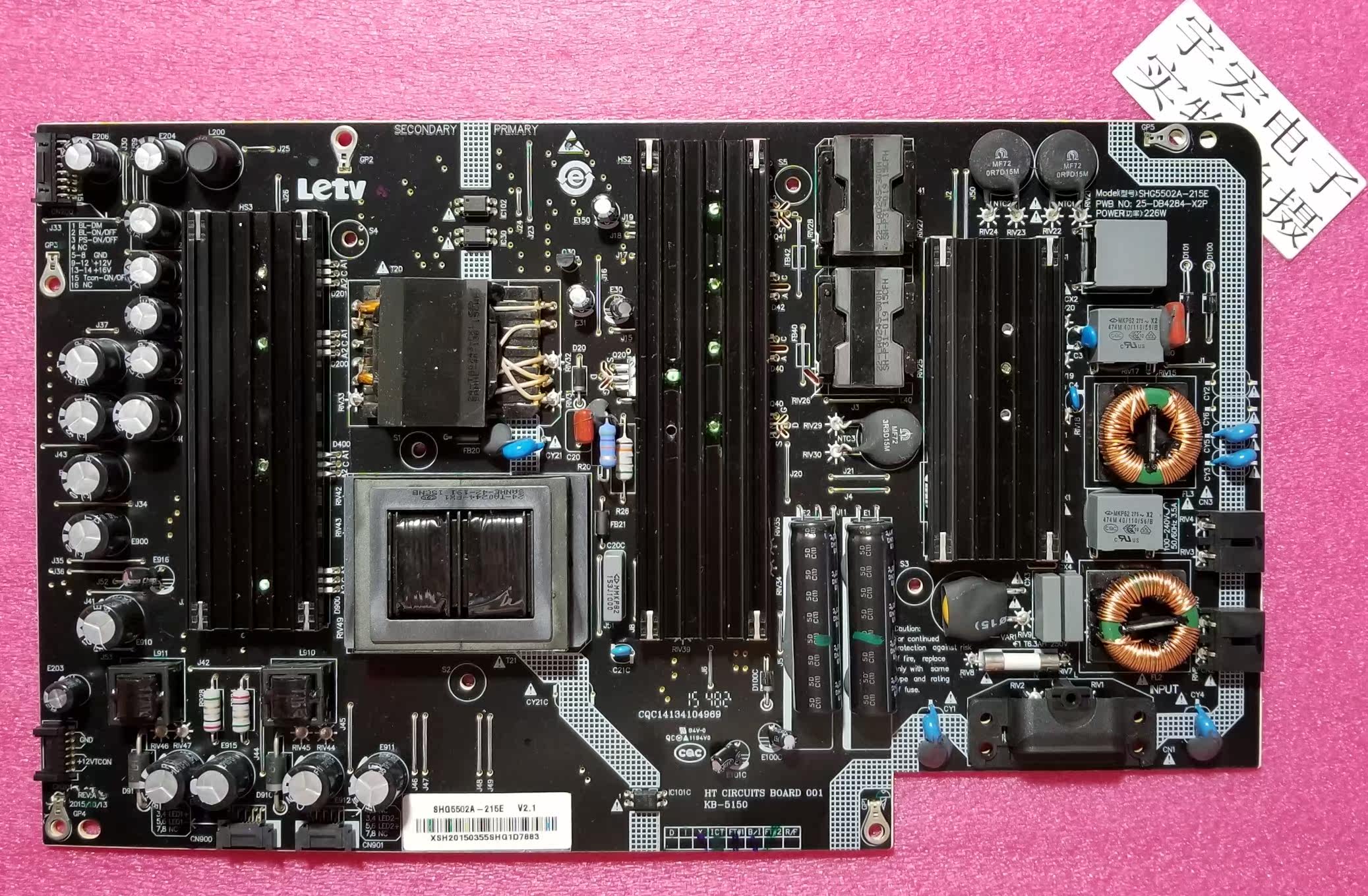 原装乐视l55310 l553c1/a1 l554ucn1 l65310电源板shg5502a-215e