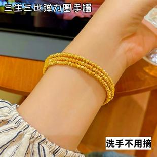 时尚爆款越南沙金女士黄铜镀金手镯蹦迪手链手环爆闪多圈久不掉色