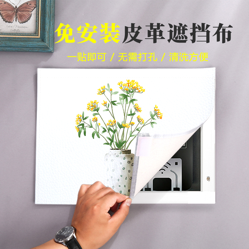 北欧小清新装饰画简约免打孔配电箱挂画新中式电闸开关电表盒壁画