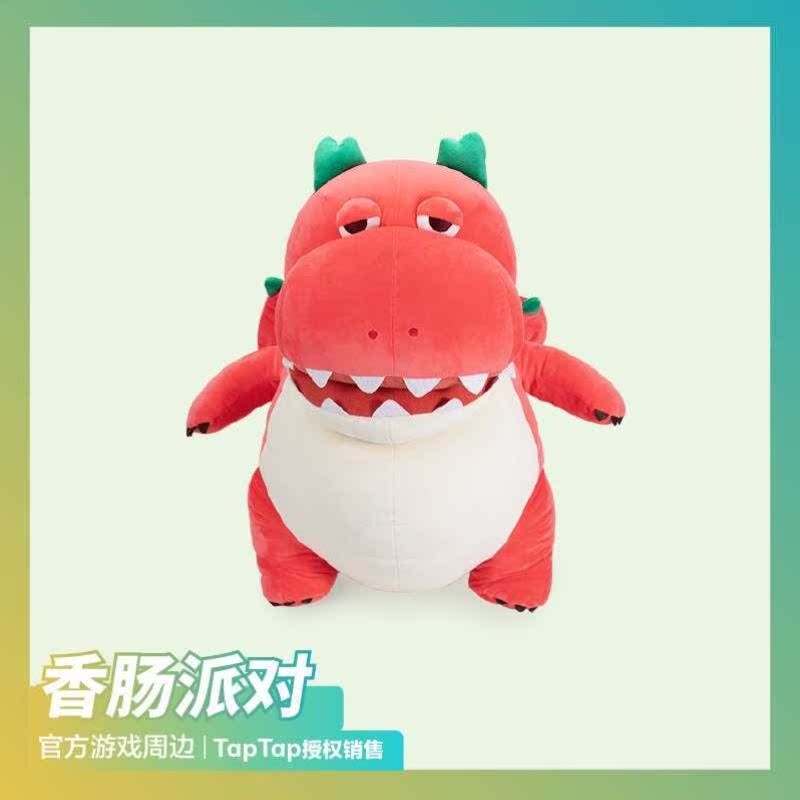 呆呆龙