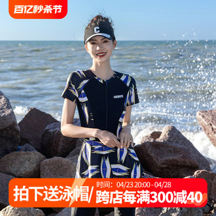 游泳衣女专业运动2024新款连体平角分体裙子保守显瘦温泉两穿泳装