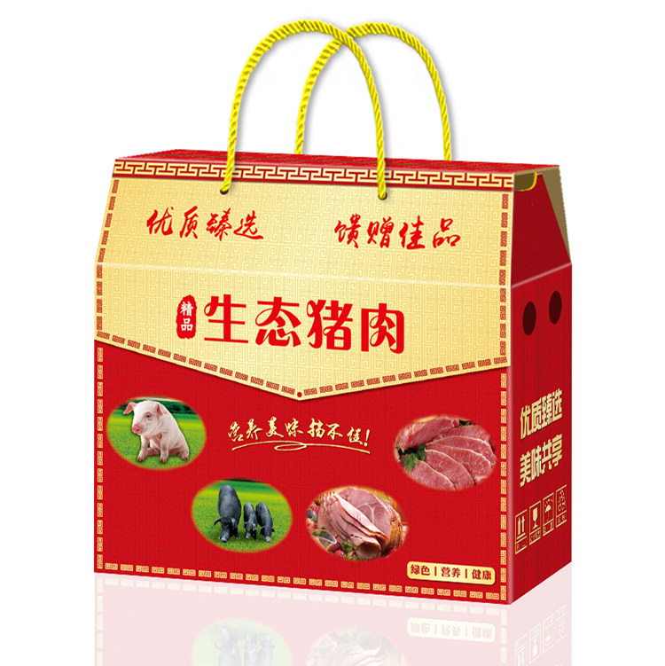 一折野猪肉新鲜 现杀_土猪肉野猪肉礼盒包装盒纸箱新鲜生态猪肉手提盒