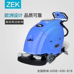 ZEKC760 全自动洗地机 工厂地面清洗机 工业电瓶式手推式洗地机