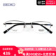 精工SEIKO半框钛材超轻眼镜架 商务休闲男配近视光学眼镜框HC1002
