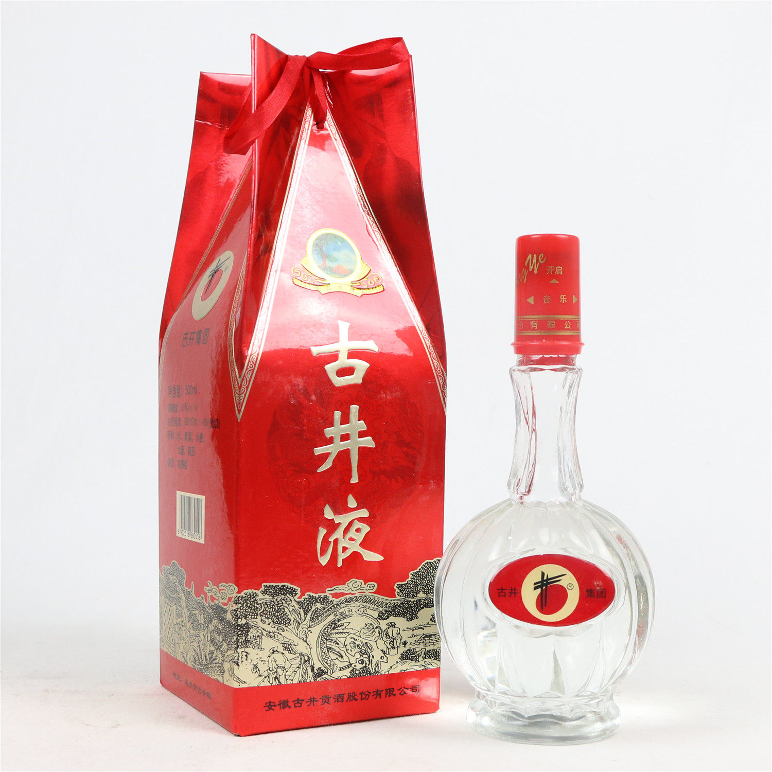 【58】1999年 古井液 50度 1箱6瓶 500ml装