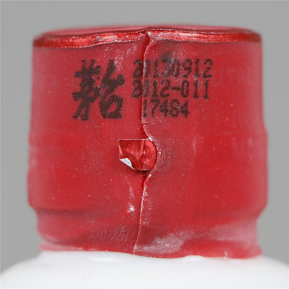 【47】2013年 (和平鸽)飞天茅台500ml*2瓶 500ml 酱香型