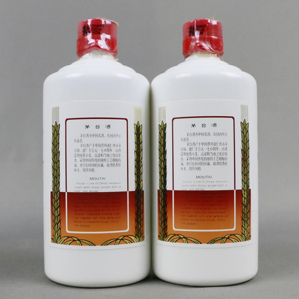 【30】2004年 珍品茅台 500ml*2瓶 53度 酱香型