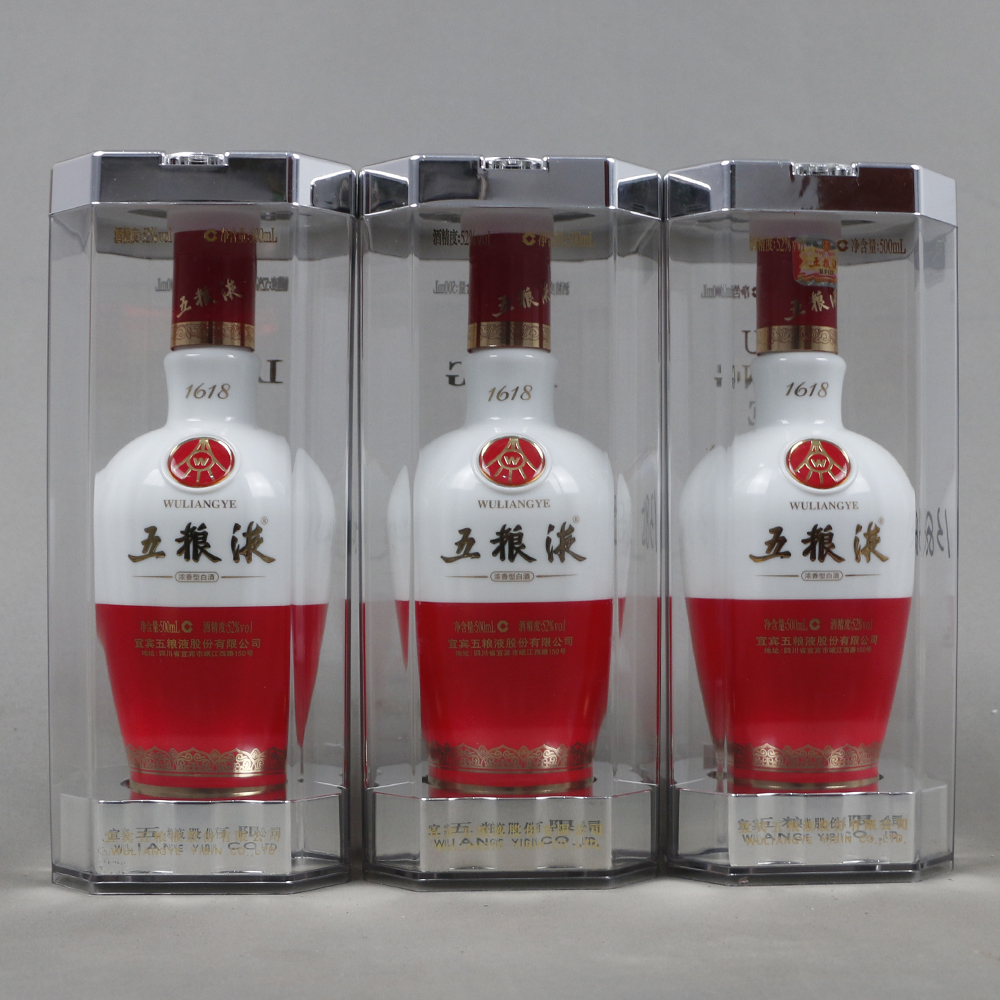 酒寻欢故人聚华辰专场 【87】2016年 五粮液1618 500ml*3瓶 52度 浓香