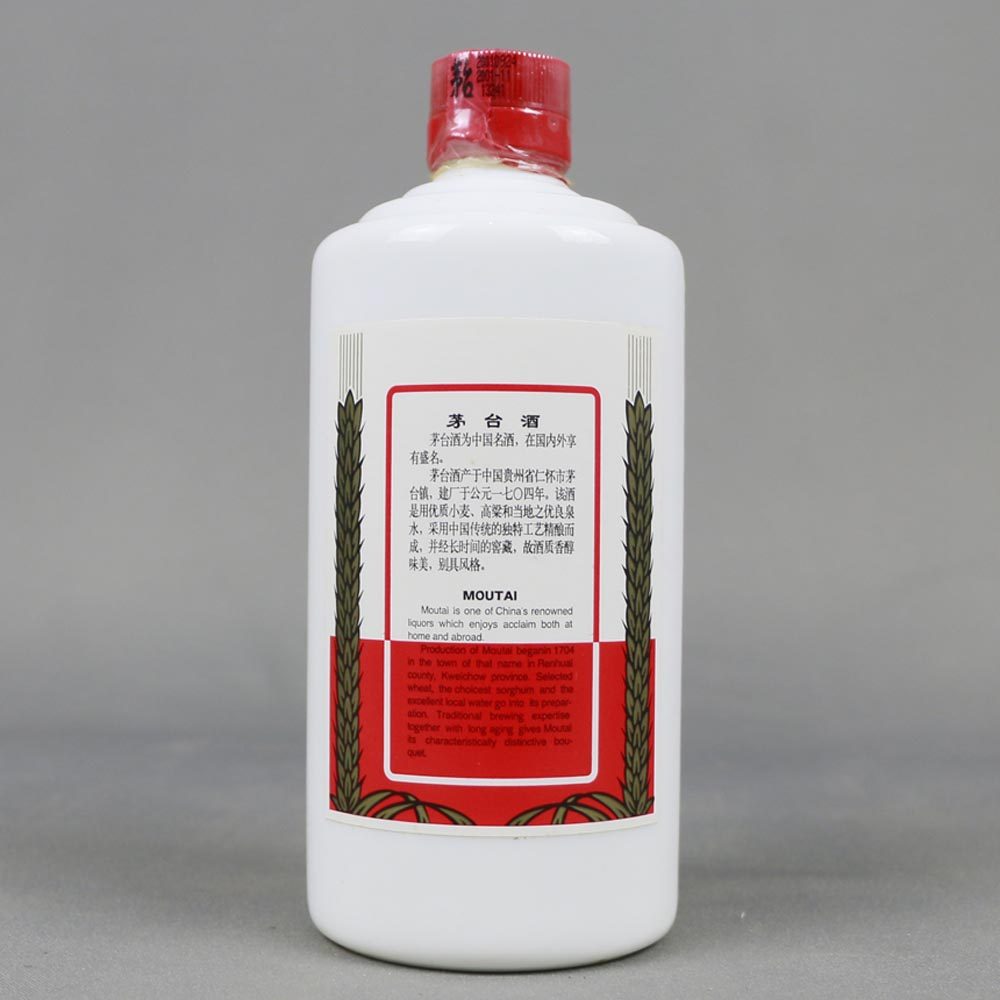 【41】2001年 飞天贵州茅台 500ml 53度 酱香型