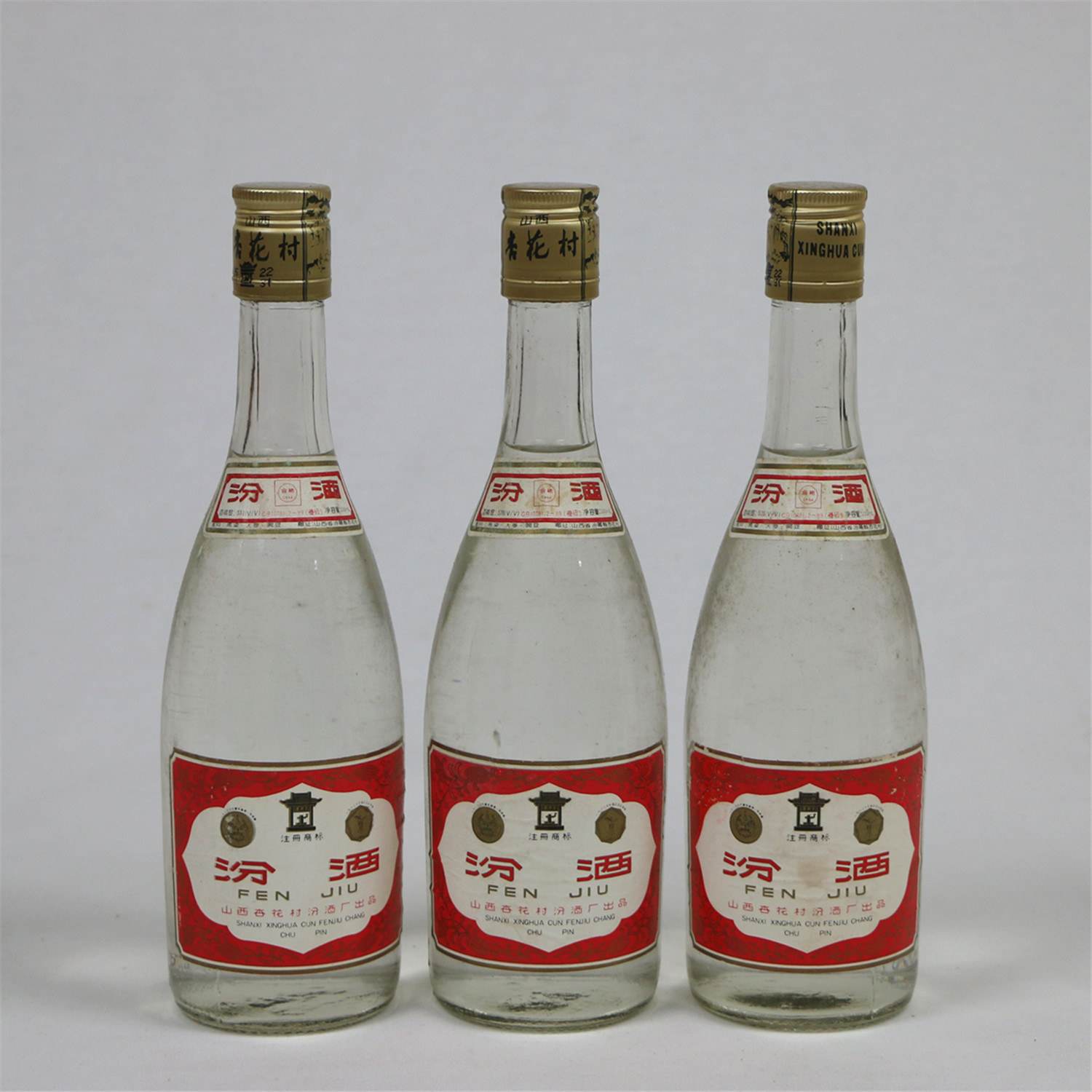 1995年【汾酒 1箱12瓶 500ml 53度 清香型】