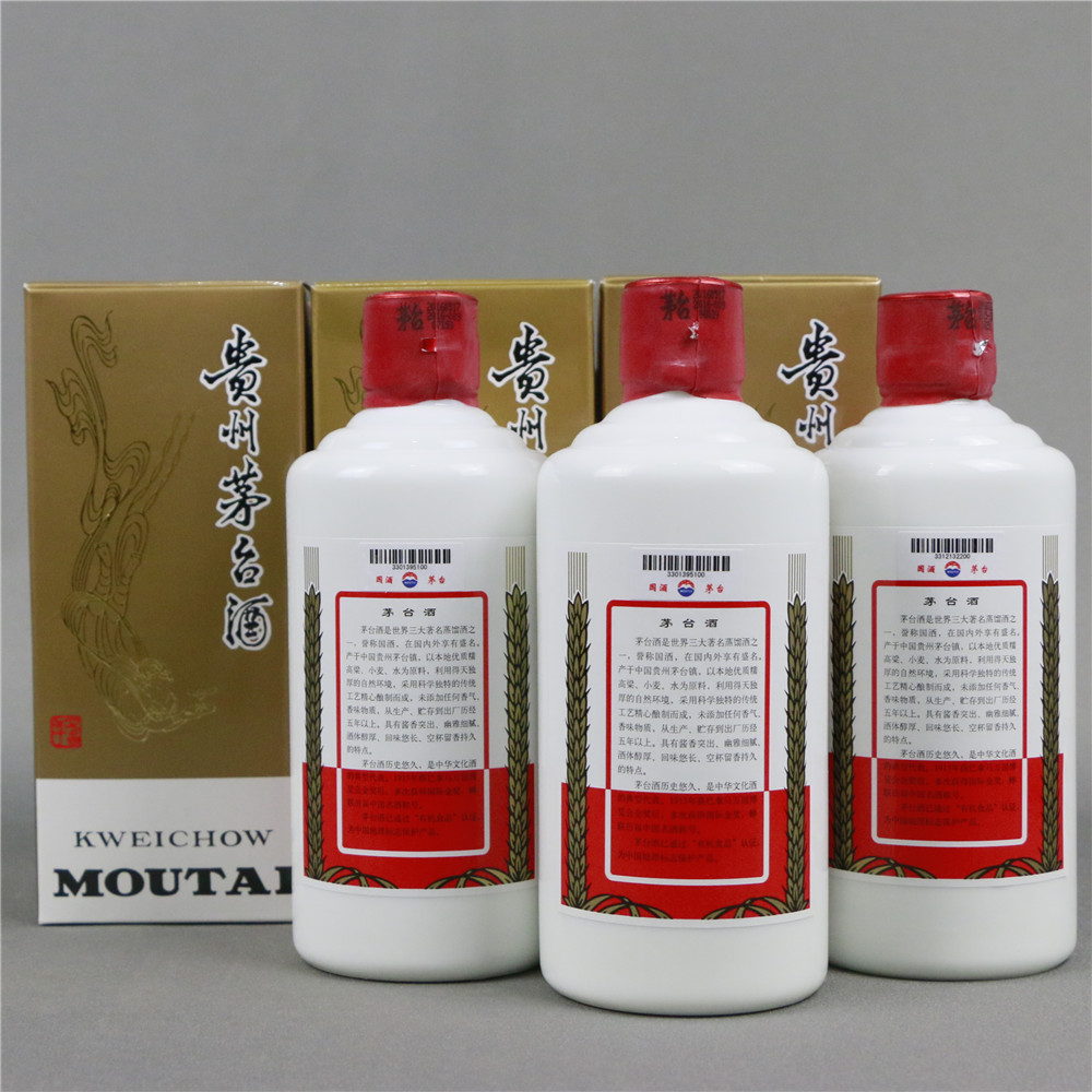 (华辰-1)2016年 飞天茅台 375ml*3瓶 53度 酱香型