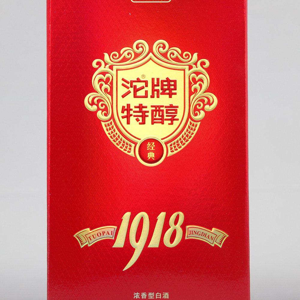 【87】2013年 沱牌特醇酒1918(经典)52度 500ml*6瓶 浓香型