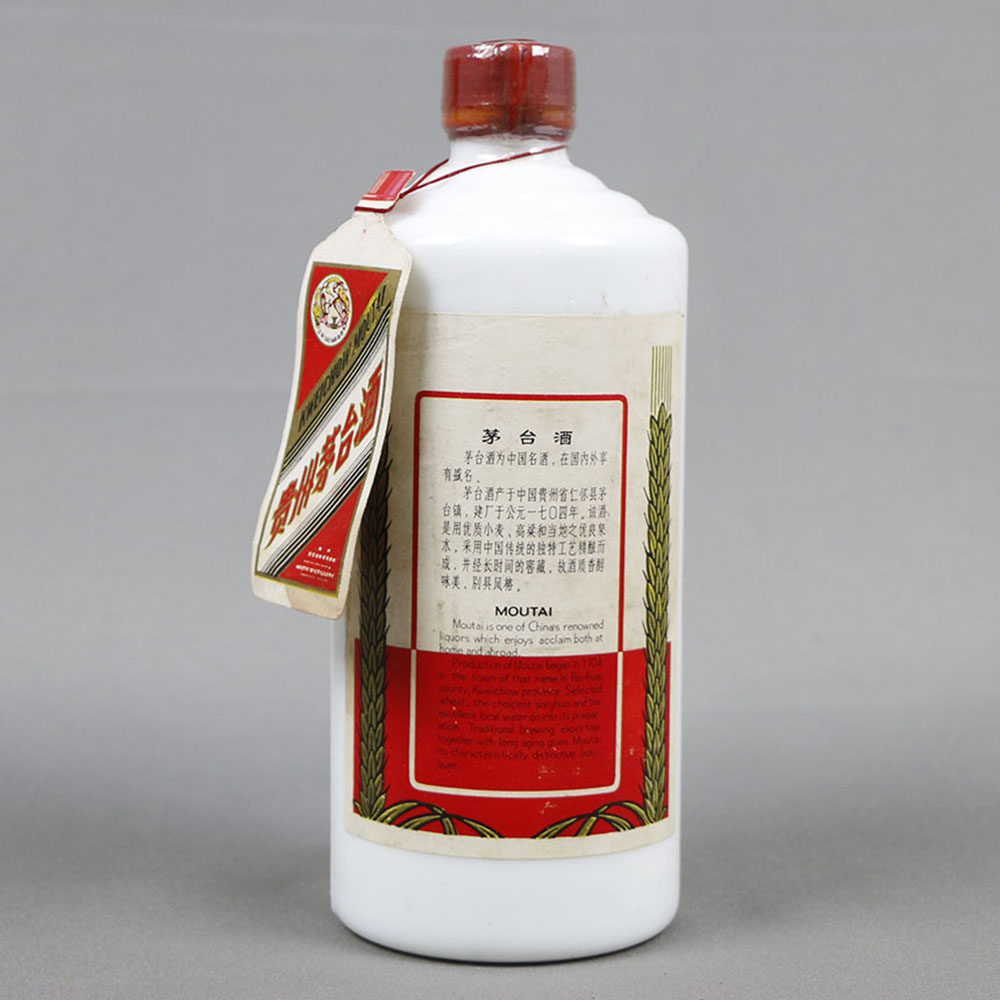 【6】约70年代 大飞天茅台 0.54l*1瓶 53度 酱香型