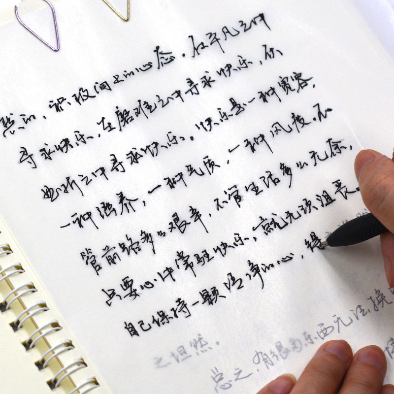 凹槽练字帖成人行书行楷书速成板钢笔字帖硬笔本贴男女生字帖神器