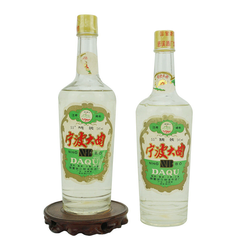 【浙江名酒】1990年 稀少 53度 宁波大曲 2瓶*541ml